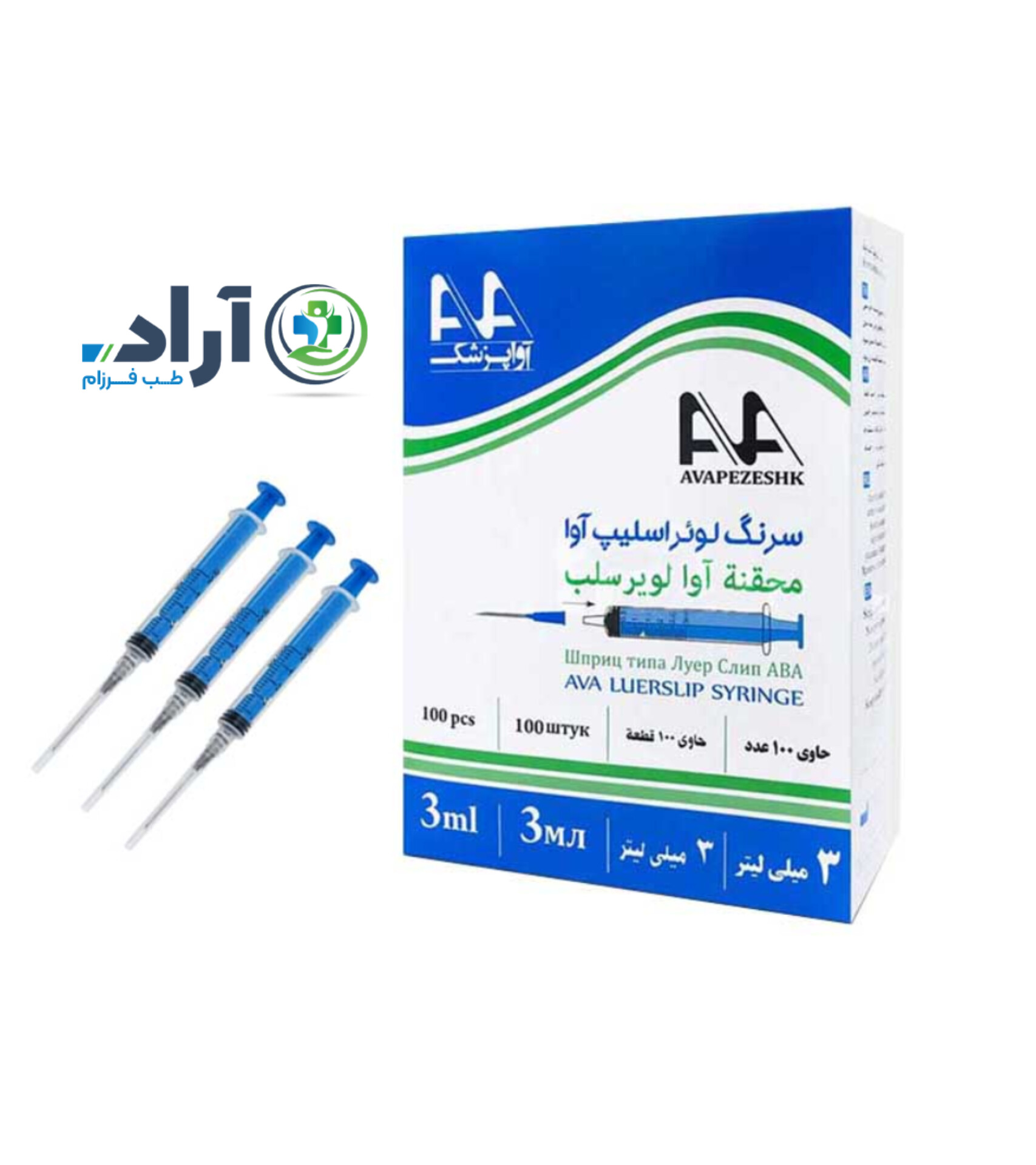 سرنگ ۳ سی سی لوئرلاک