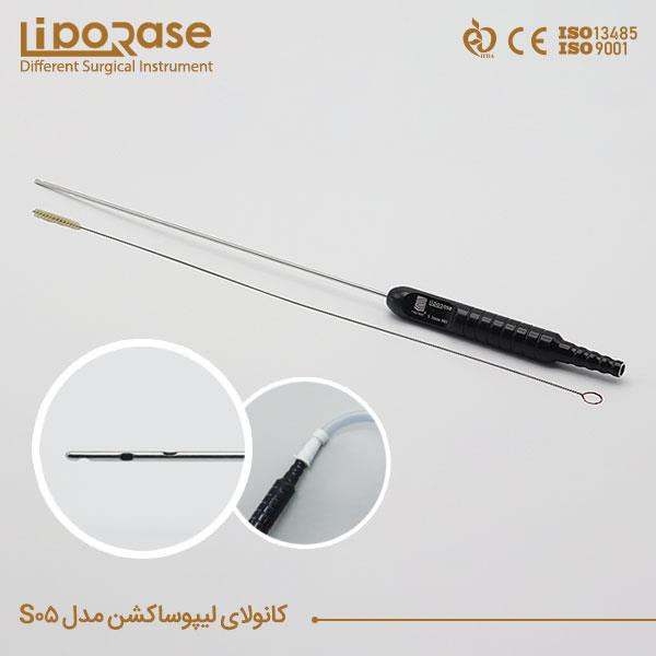 کانولای لیپوساکشن مدل اسپیرال فیکس هندل لیپوریس بهمراه برس تمیزکاری کد S05
