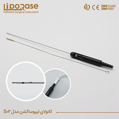 کانولای لیپوساکشن مدل اسپیرال فیکس هندل لیپوریس بهمراه برس تمیزکاری کد S03