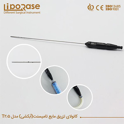 خرید و قیمت کانولای تزریق مایع تامیسنت (آبکشی) فیکس هندل لیپوریس کد T02